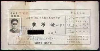 标题：第一名也马虎？准考证风波后的深刻教训🎓